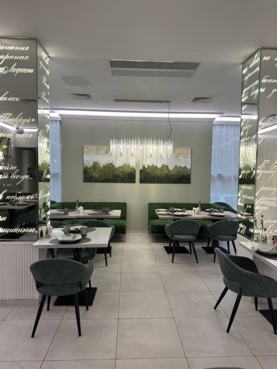 Park Hotel Днепър Екстериор снимка